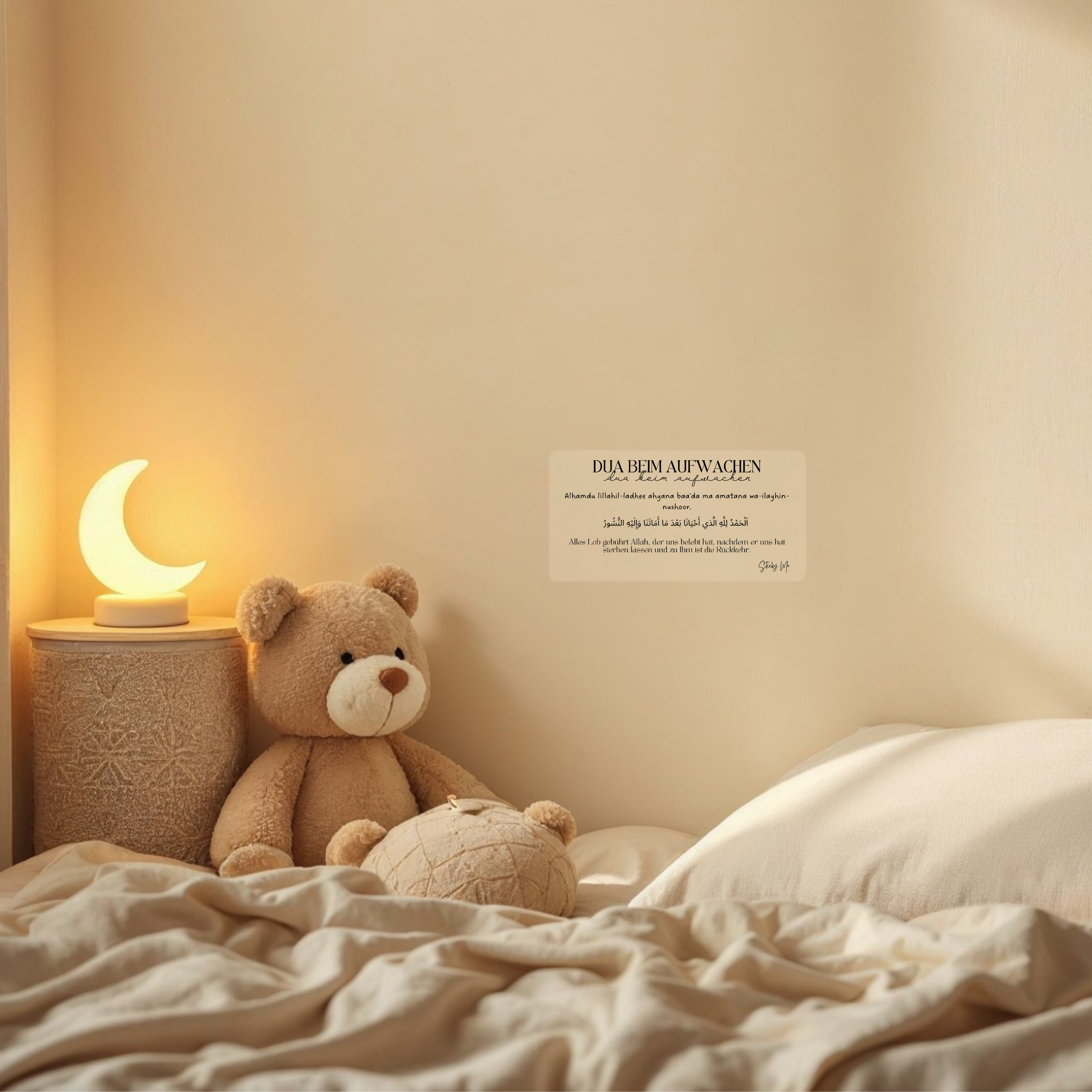Dua When Waking Up